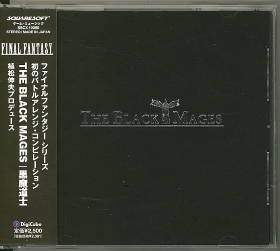 THE BLACK MAGES (2003) MP3 - Download THE BLACK MAGES (2003